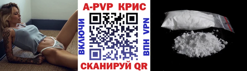 A PVP мука  Красноуральск 