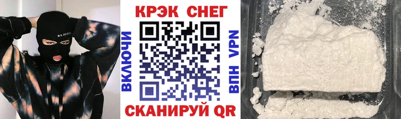 КОКАИН Fish Scale  Красноуральск 