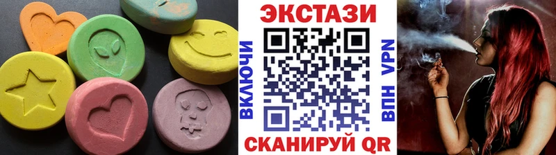 ЭКСТАЗИ Philipp Plein  Красноуральск 