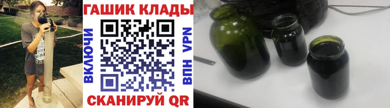 ГАШ ice o lator  мориарти Telegram  Красноуральск 