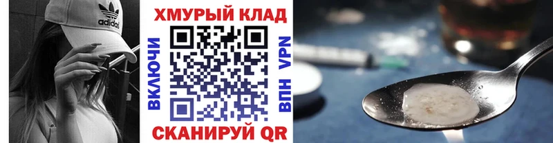 ГЕРОИН гречка  Красноуральск 