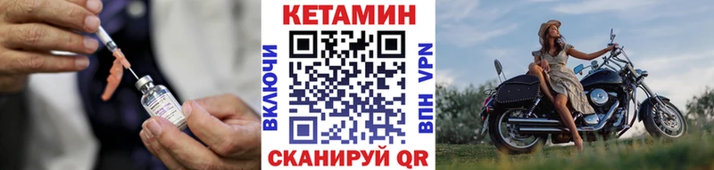 КЕТАМИН ketamine Красноуральск