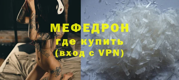 альфа пвп VHQ Лабытнанги
