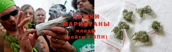 МДМА Куйбышев