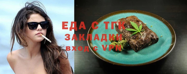 альфа пвп VHQ Лабытнанги