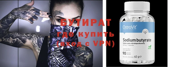 альфа пвп VHQ Лабытнанги