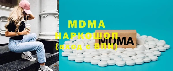 ГАЛЛЮЦИНОГЕННЫЕ ГРИБЫ Красноперекопск