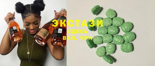 бутик Ладушкин