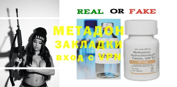 бутик Ладушкин