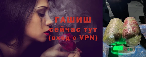бутик Ладушкин