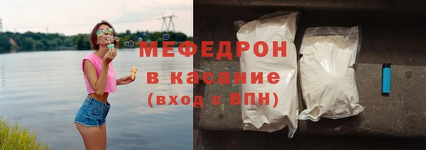 МДМА Куйбышев