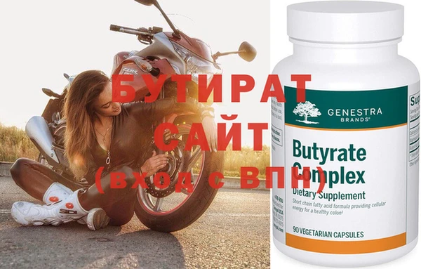 МДМА Куйбышев