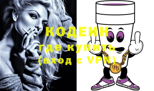 МДМА Куйбышев
