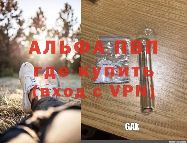 бутик Ладушкин