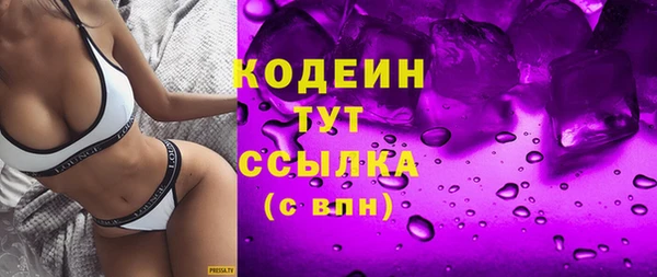 альфа пвп VHQ Лабытнанги