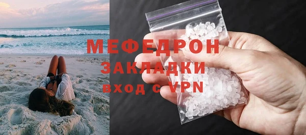 МДМА Куйбышев