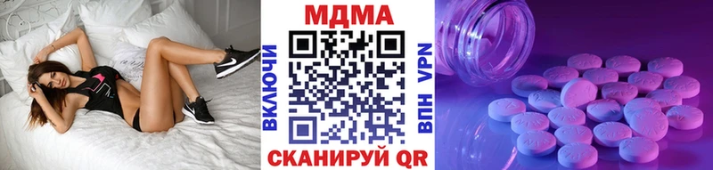 МДМА кристаллы где найти MEGA как зайти Красноуральск