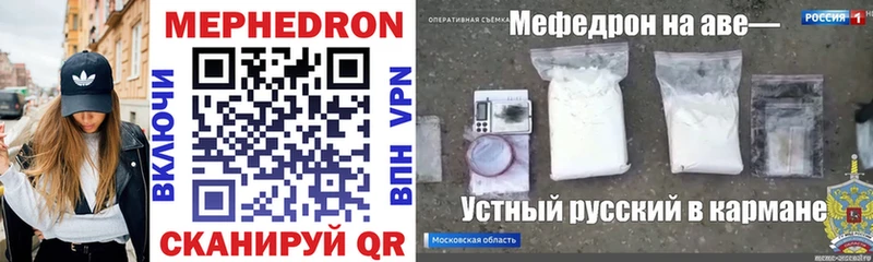 где купить наркотик  Красноуральск  МЕФ кристаллы 