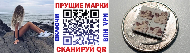 дарнет шоп  Красноуральск  Марки N-bome 1500мкг 