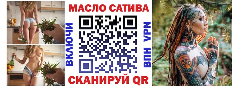 Дистиллят ТГК гашишное масло  Красноуральск 